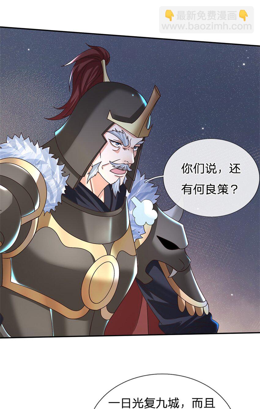 第35话 玩个大的3