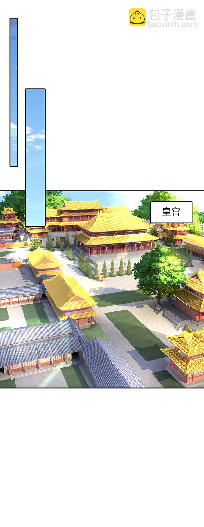 第35话 玩个大的8