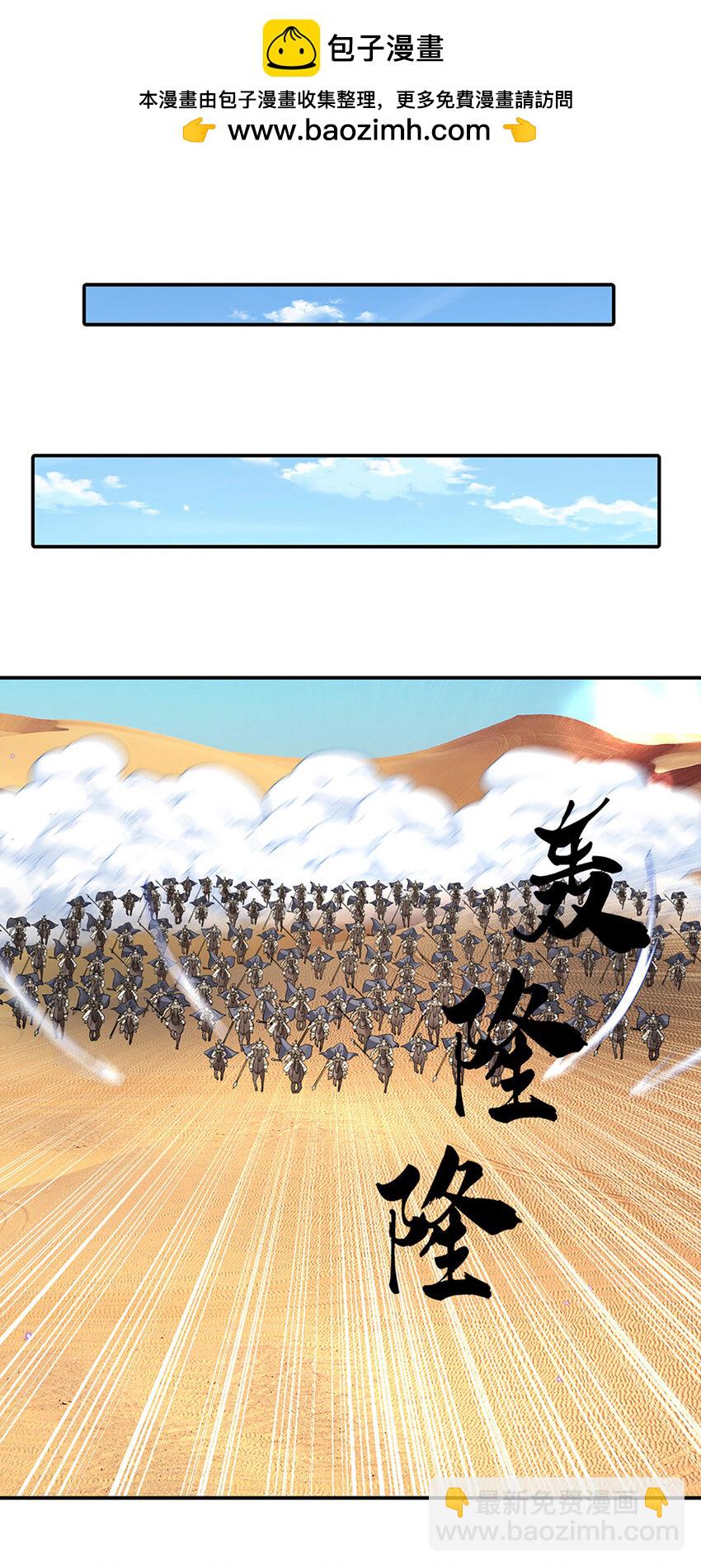 第39话 天魔出关，魔宗重现1