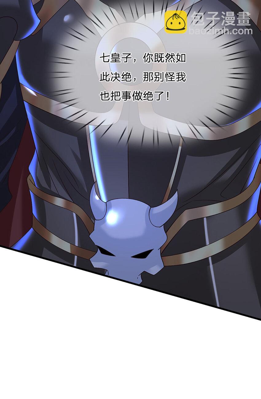 第39话 天魔出关，魔宗重现12