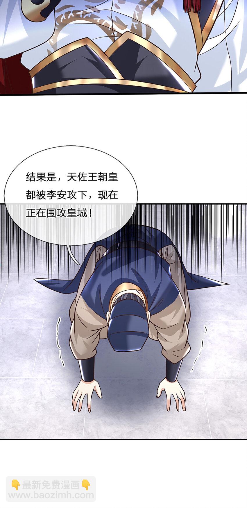 第39话 天魔出关，魔宗重现21
