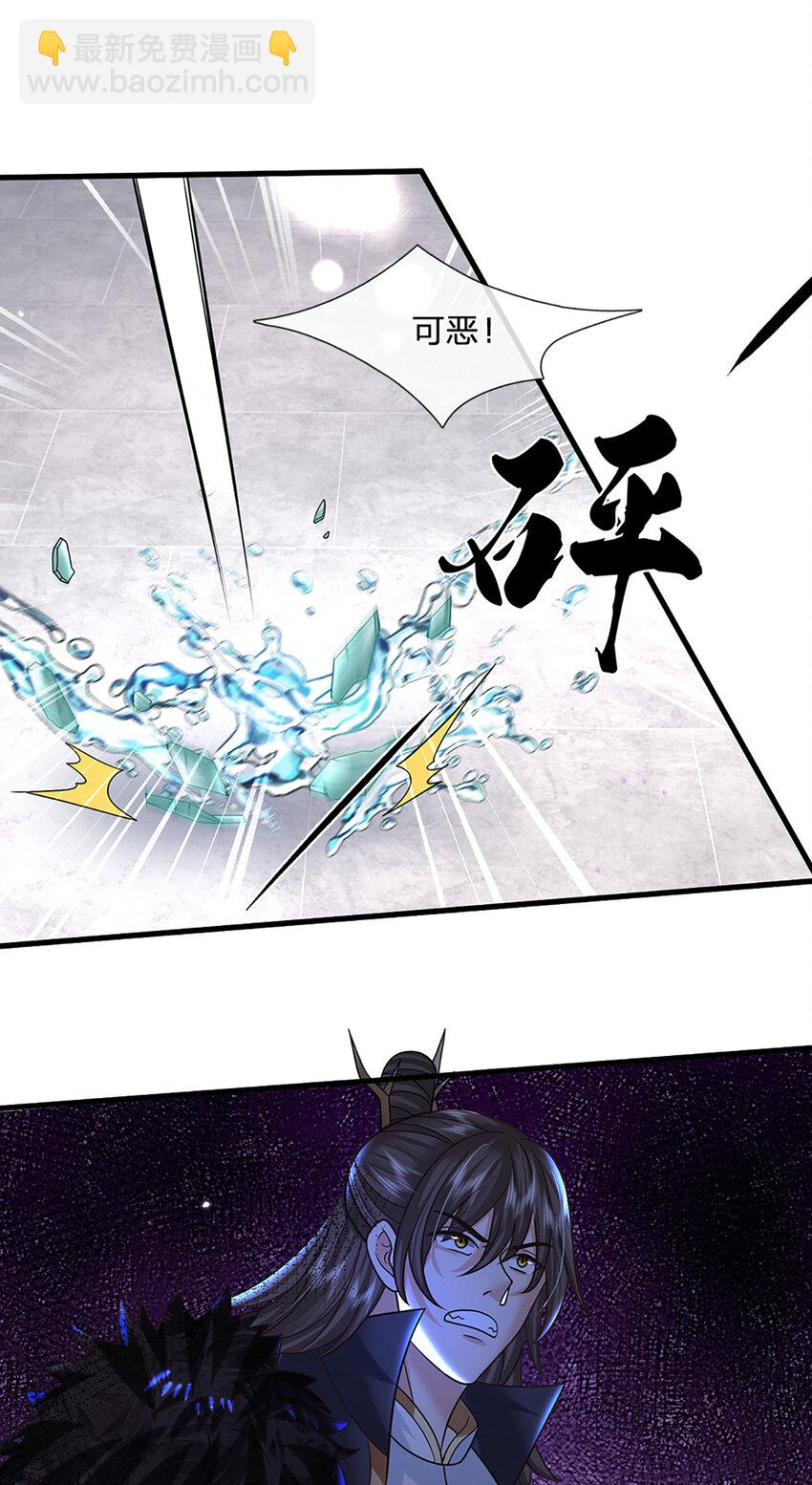 第39话 天魔出关，魔宗重现22