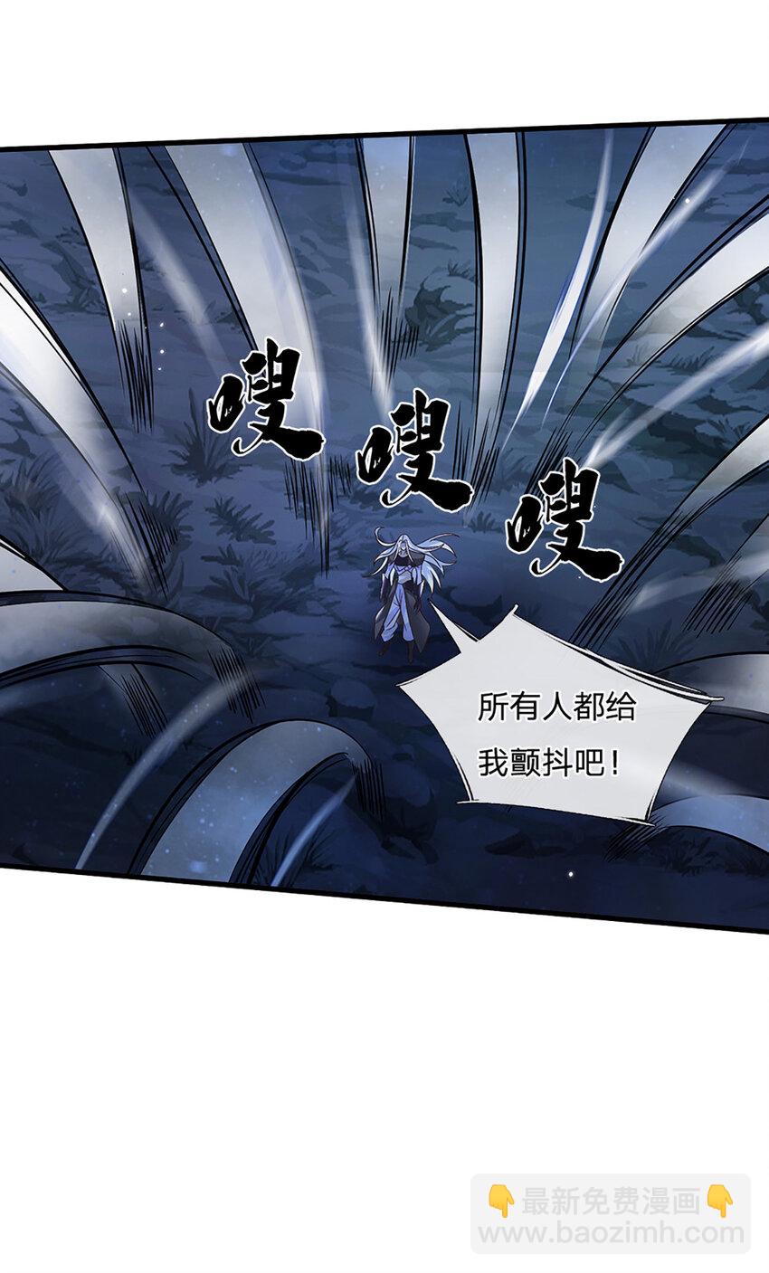 第39话 天魔出关，魔宗重现30