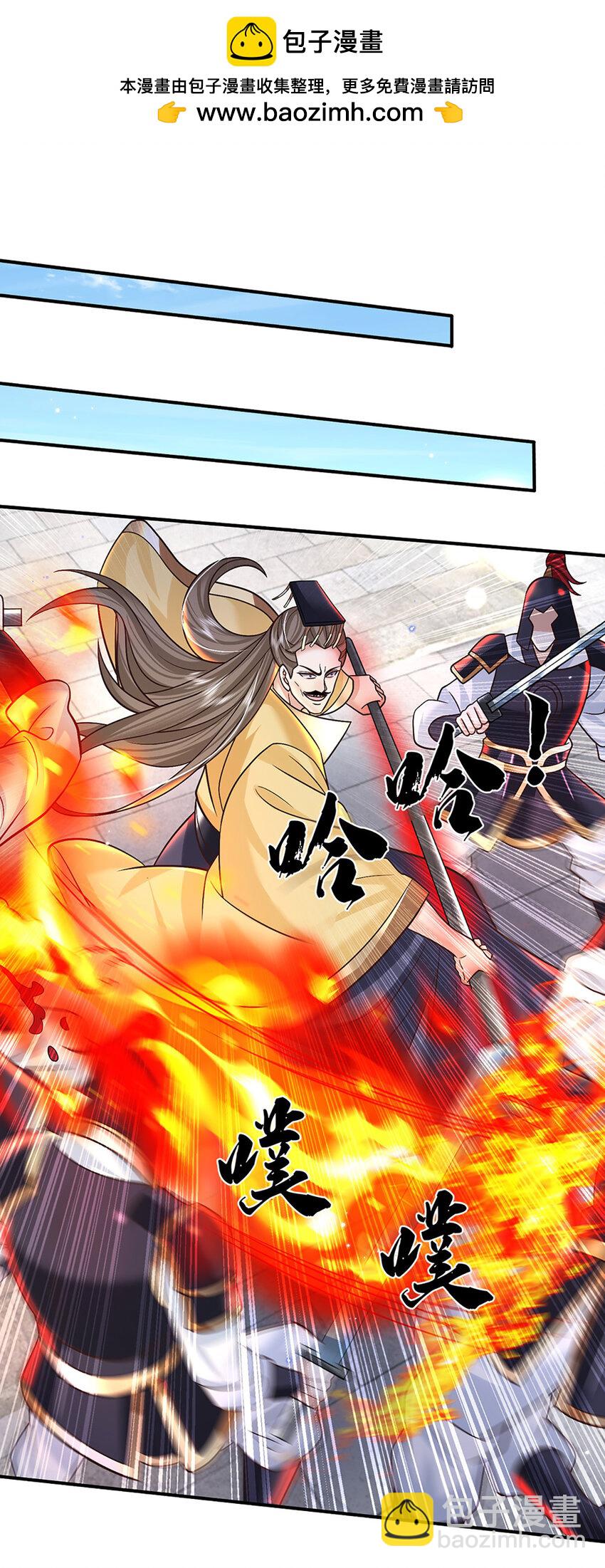 第41话 不堪一击1