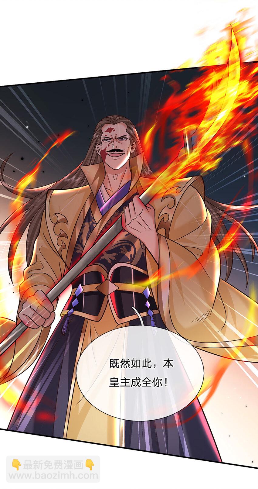 第41话 不堪一击18
