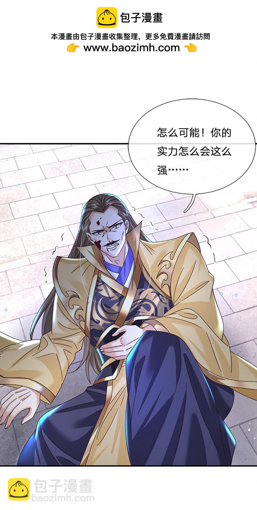 第42话 停战协议1