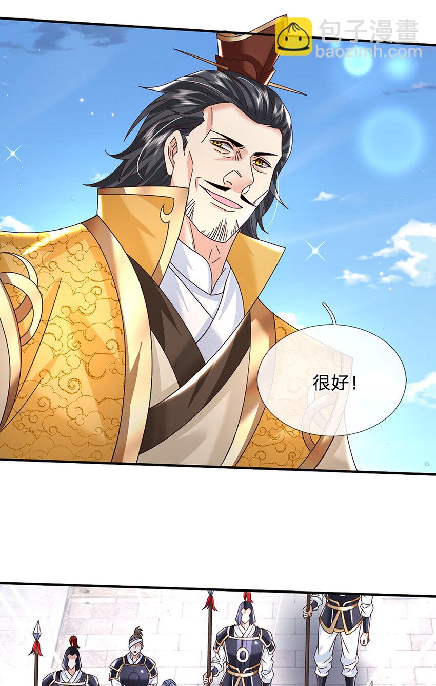 第42话 停战协议15