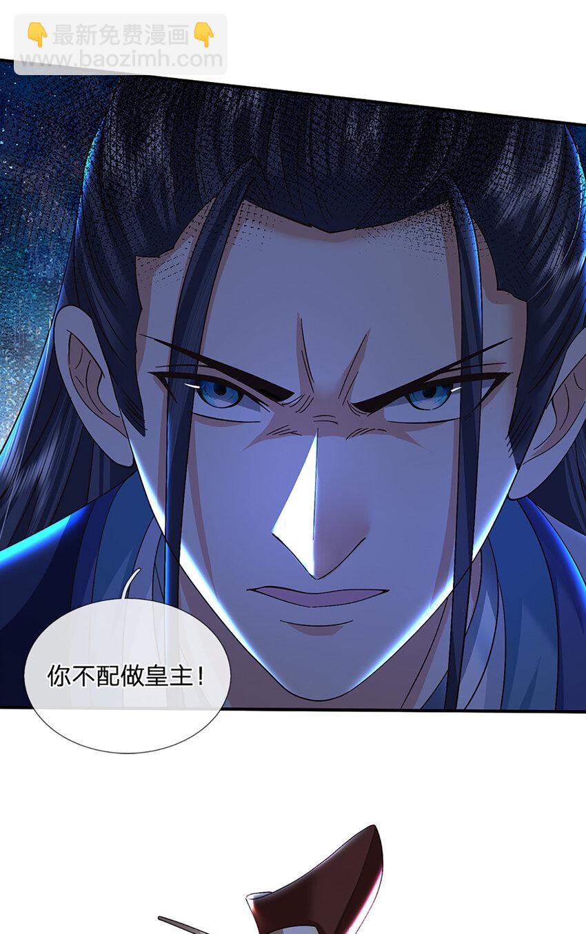 第42话 停战协议27