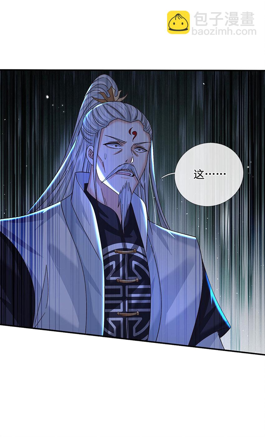 第44话 分头行动10