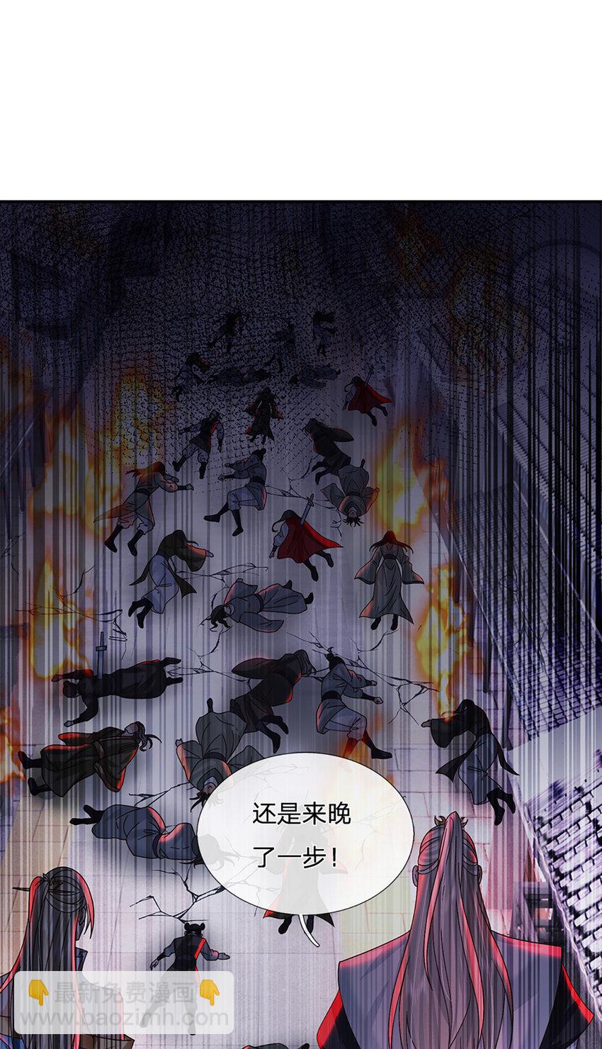 第44话 分头行动11