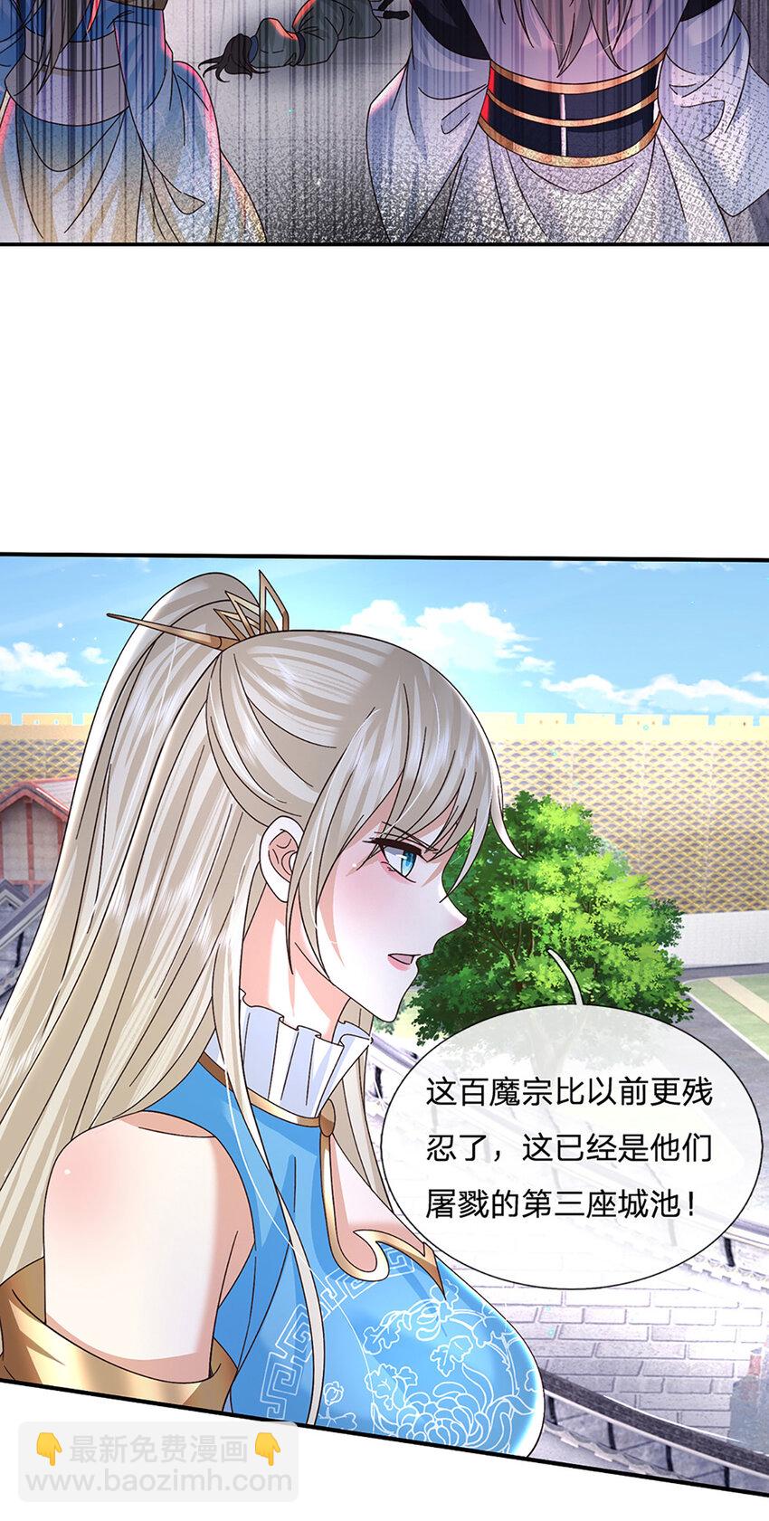 第44话 分头行动12