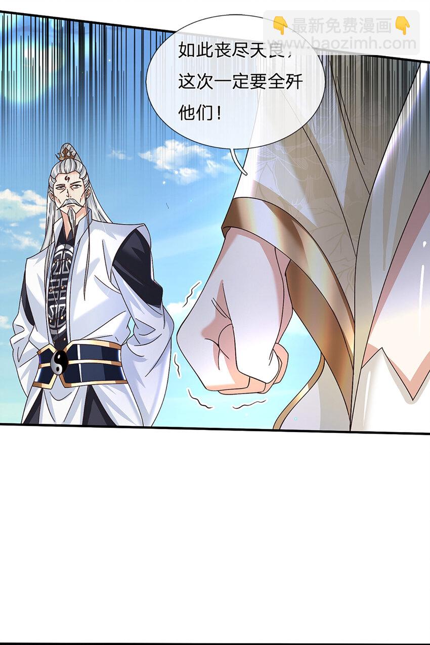 第44话 分头行动13