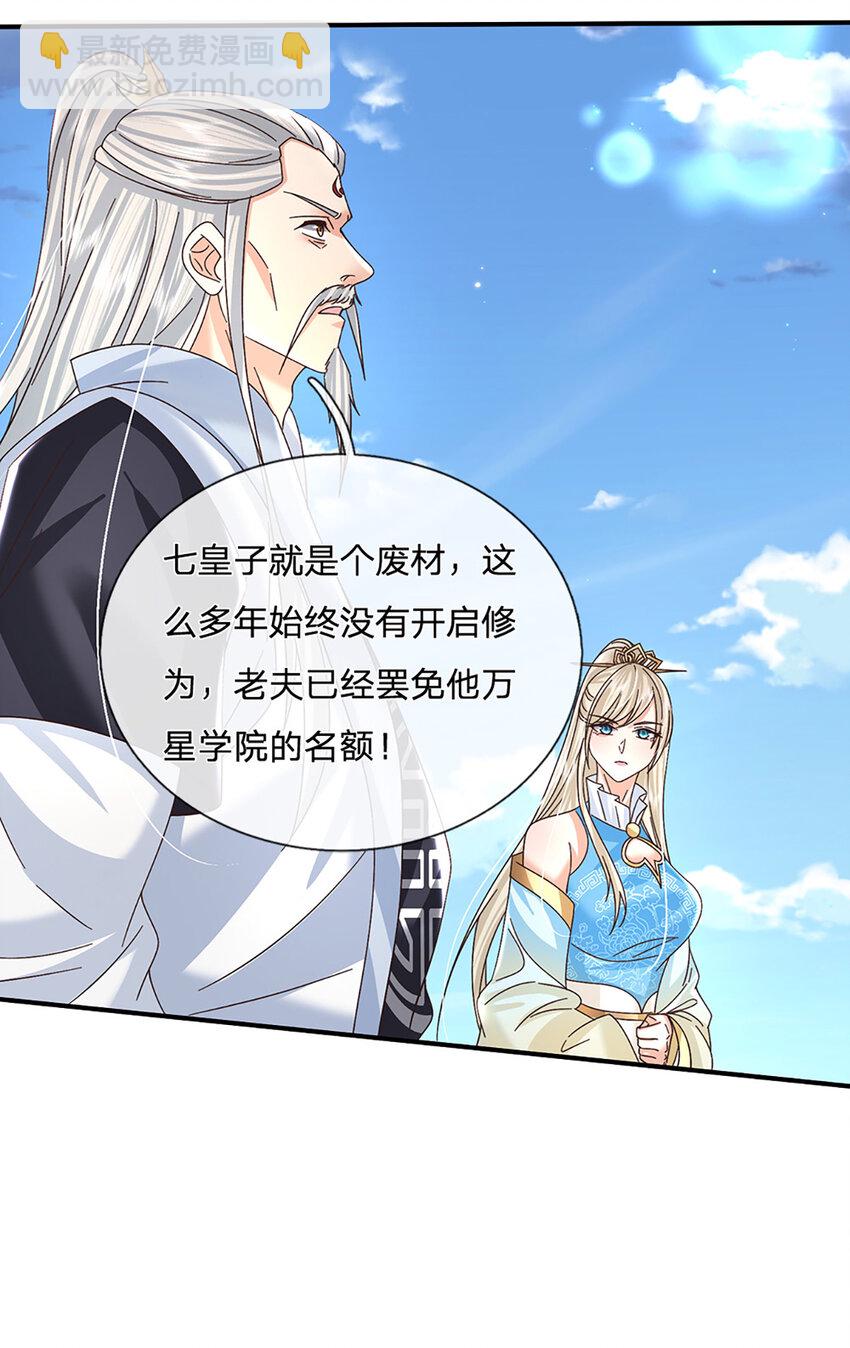 第44话 分头行动20
