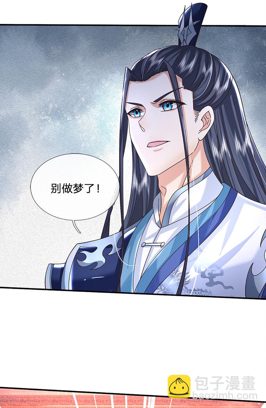 第44话 分头行动7