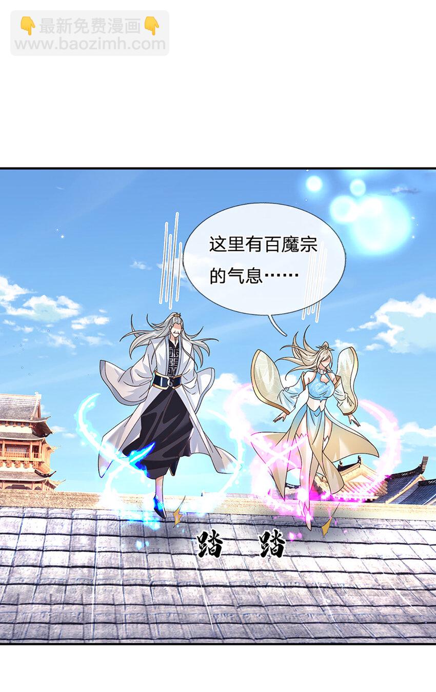 第44话 分头行动9