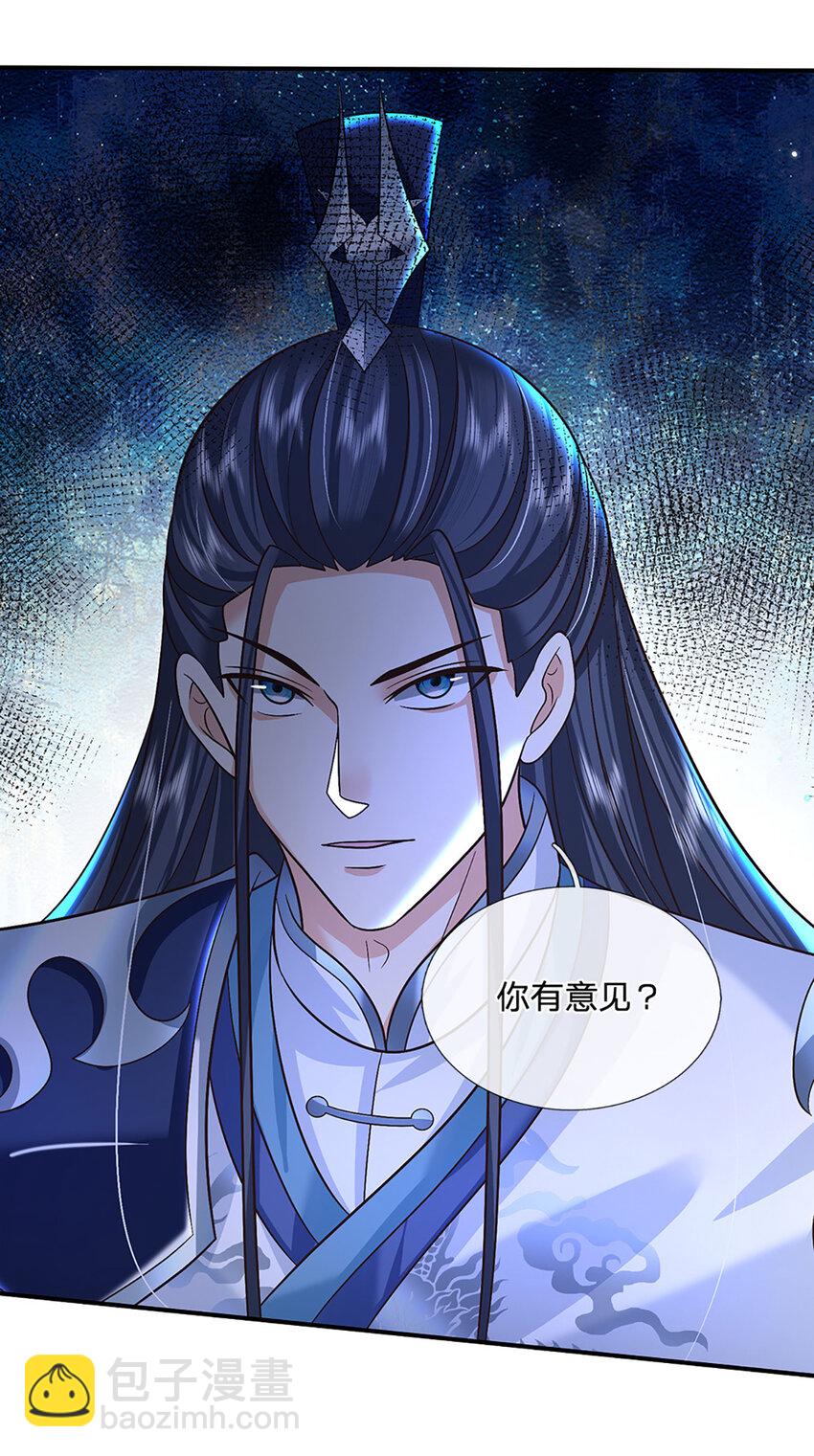 第45话 识时务者为俊杰28