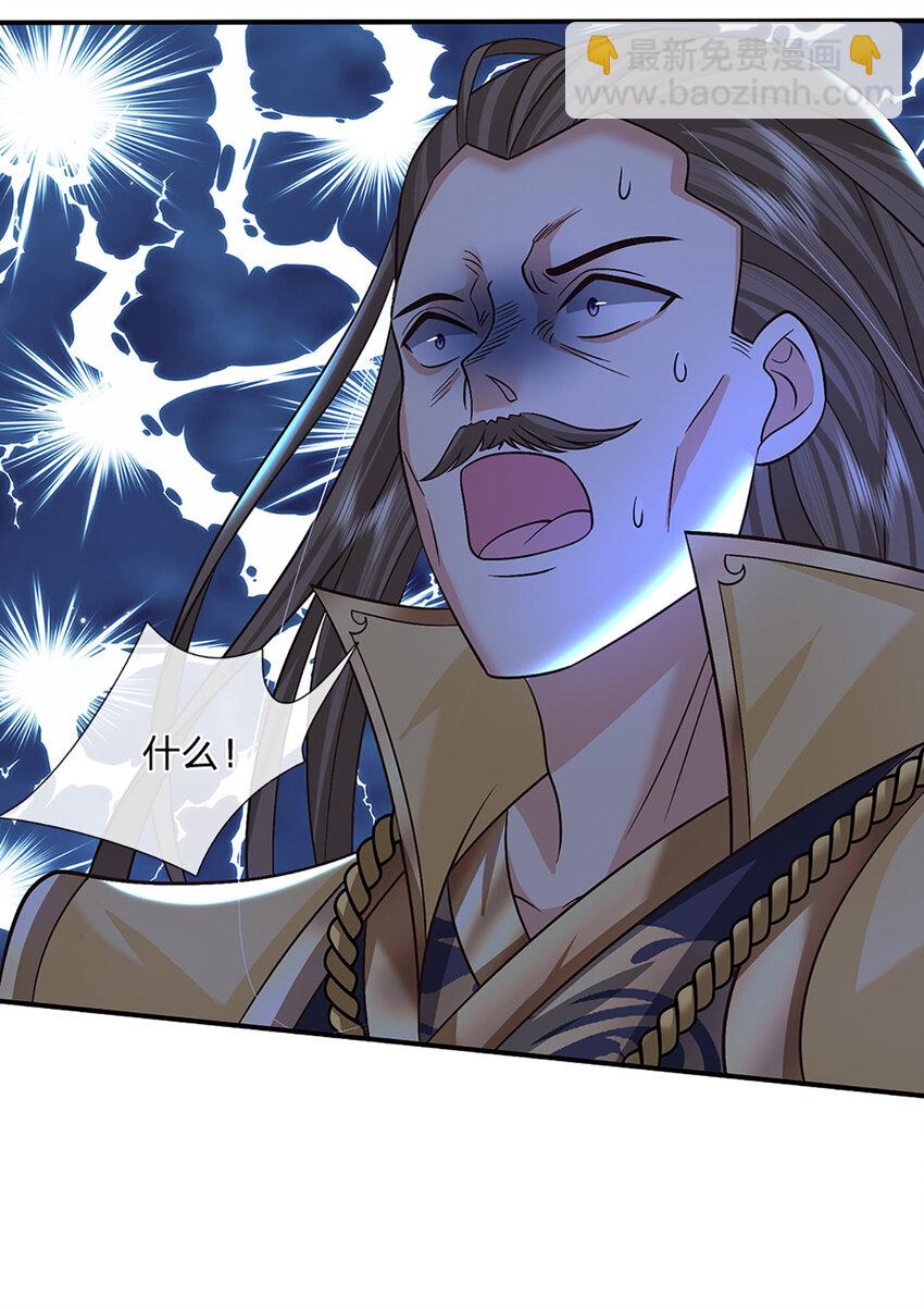 第45话 识时务者为俊杰7