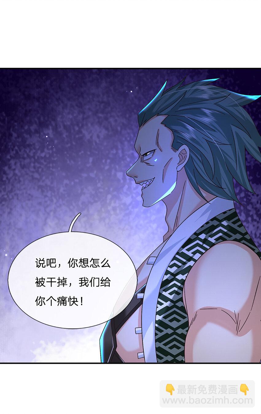 第48话 小试牛刀10