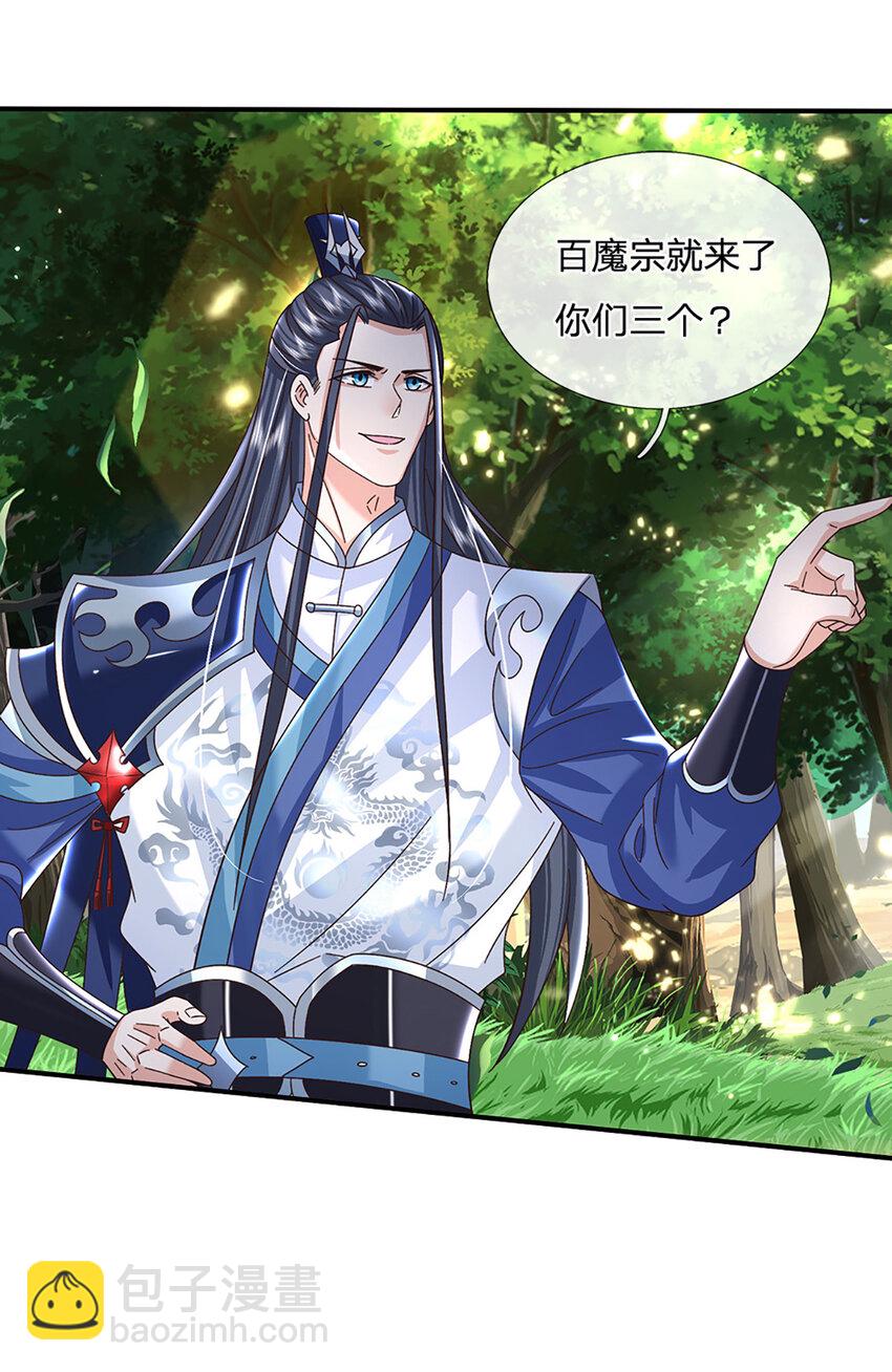 第48话 小试牛刀11