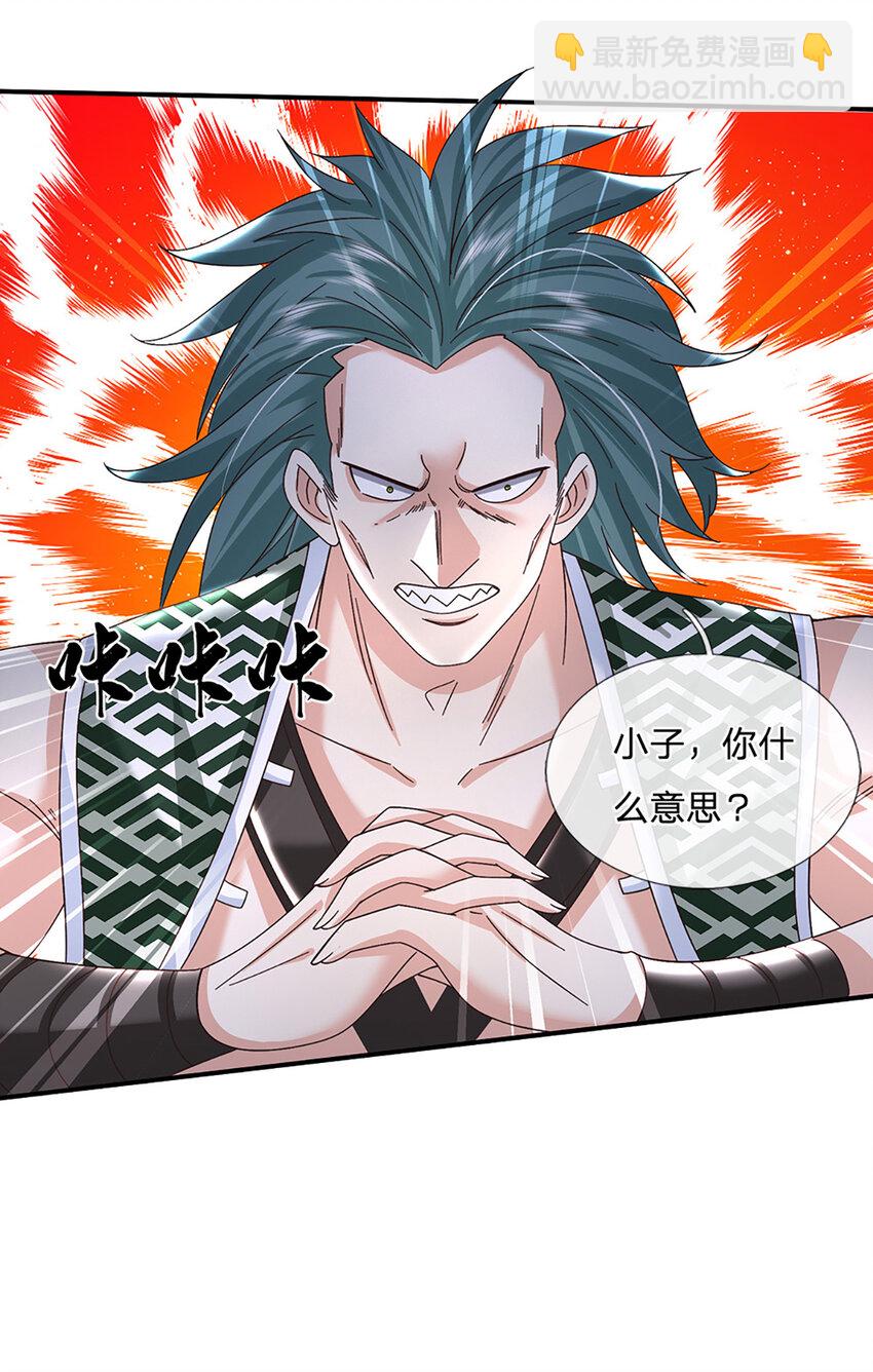 第48话 小试牛刀12