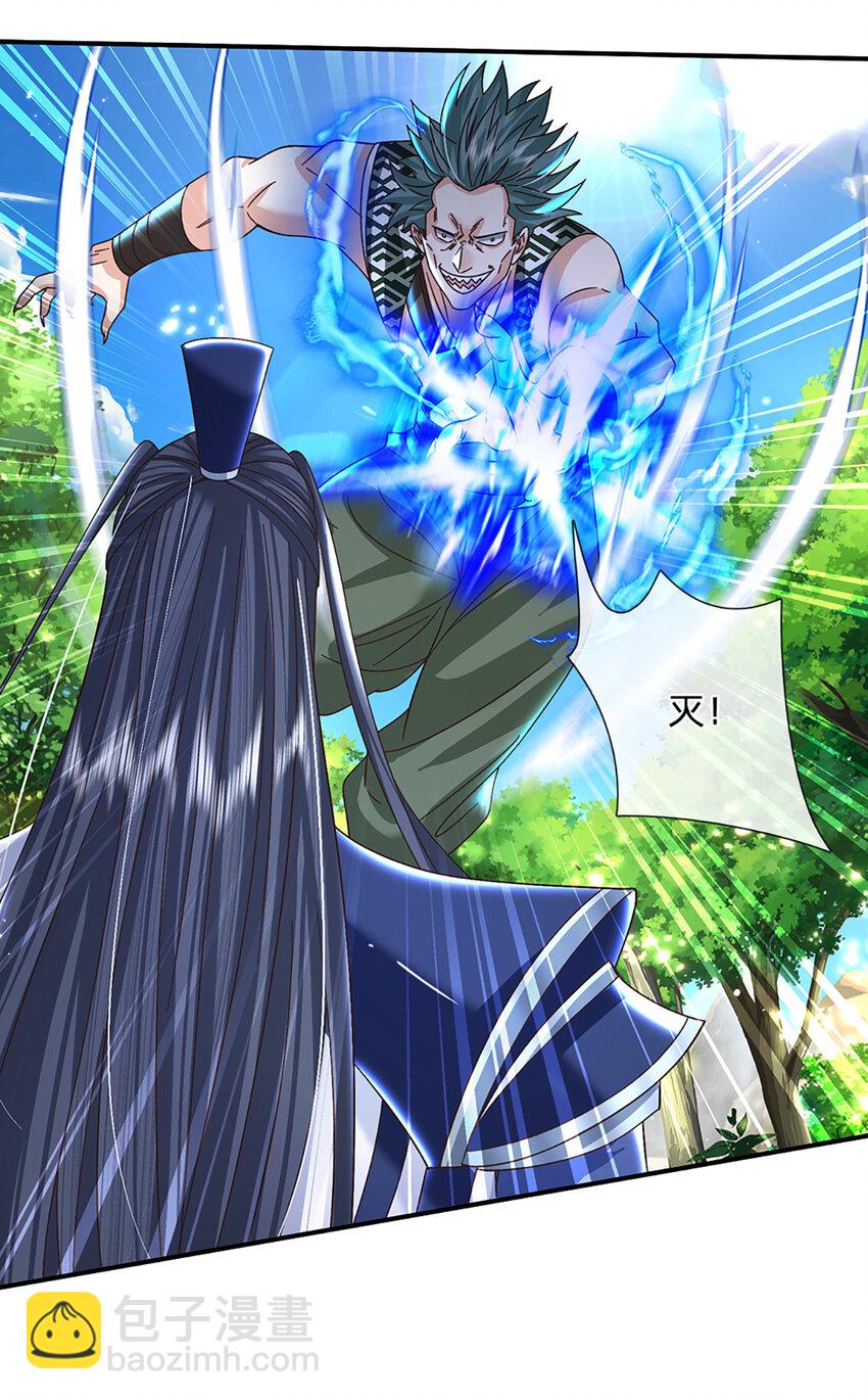 第48话 小试牛刀16