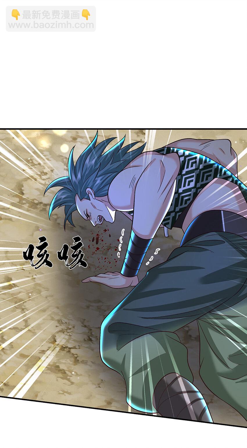 第48话 小试牛刀20