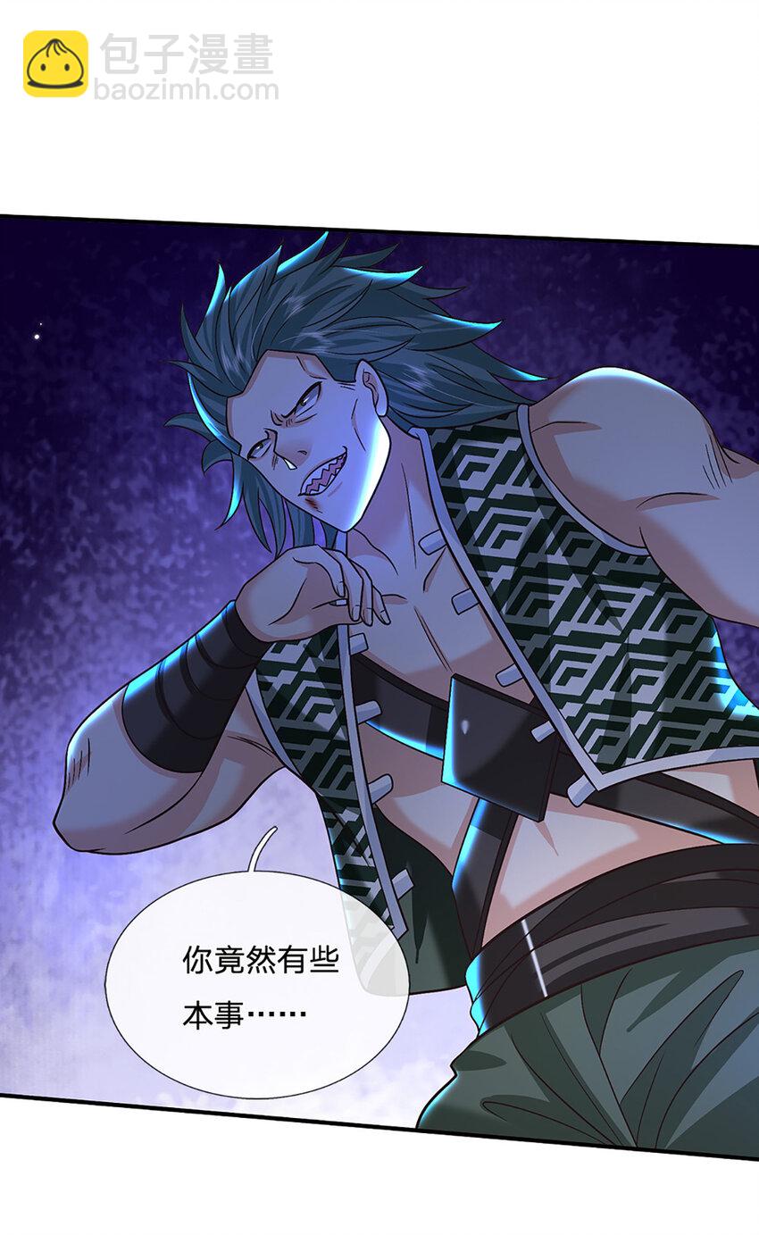 第48话 小试牛刀21