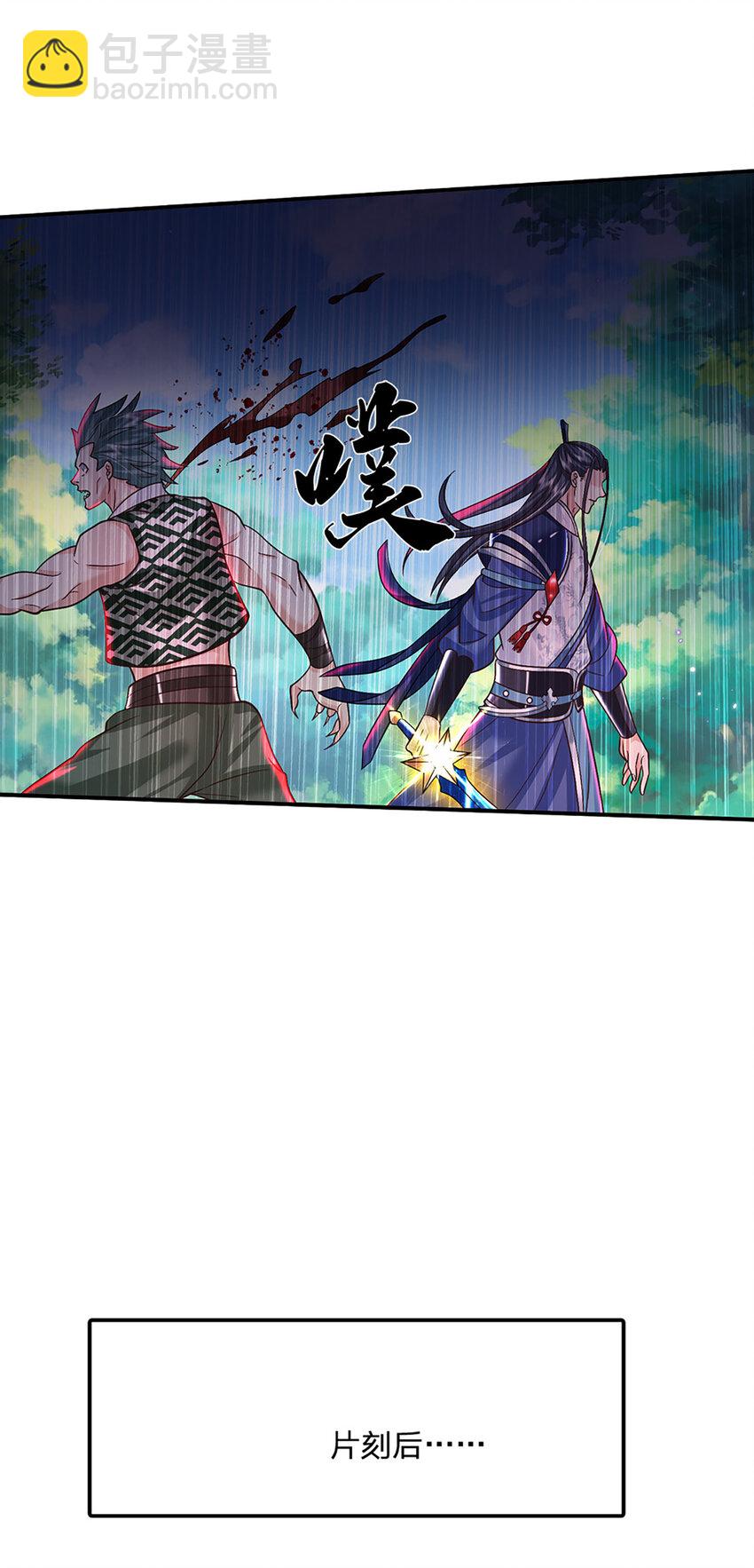 第48话 小试牛刀25