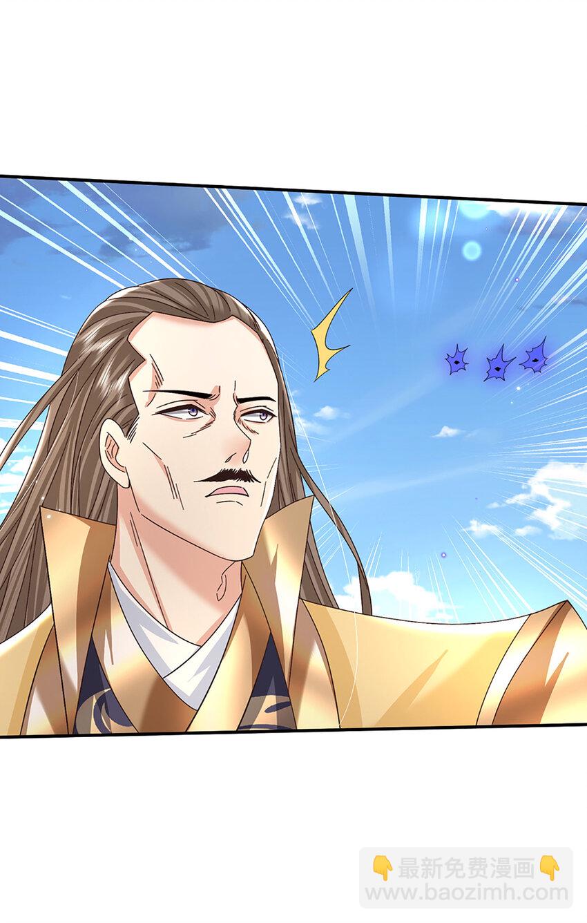 第48话 小试牛刀3