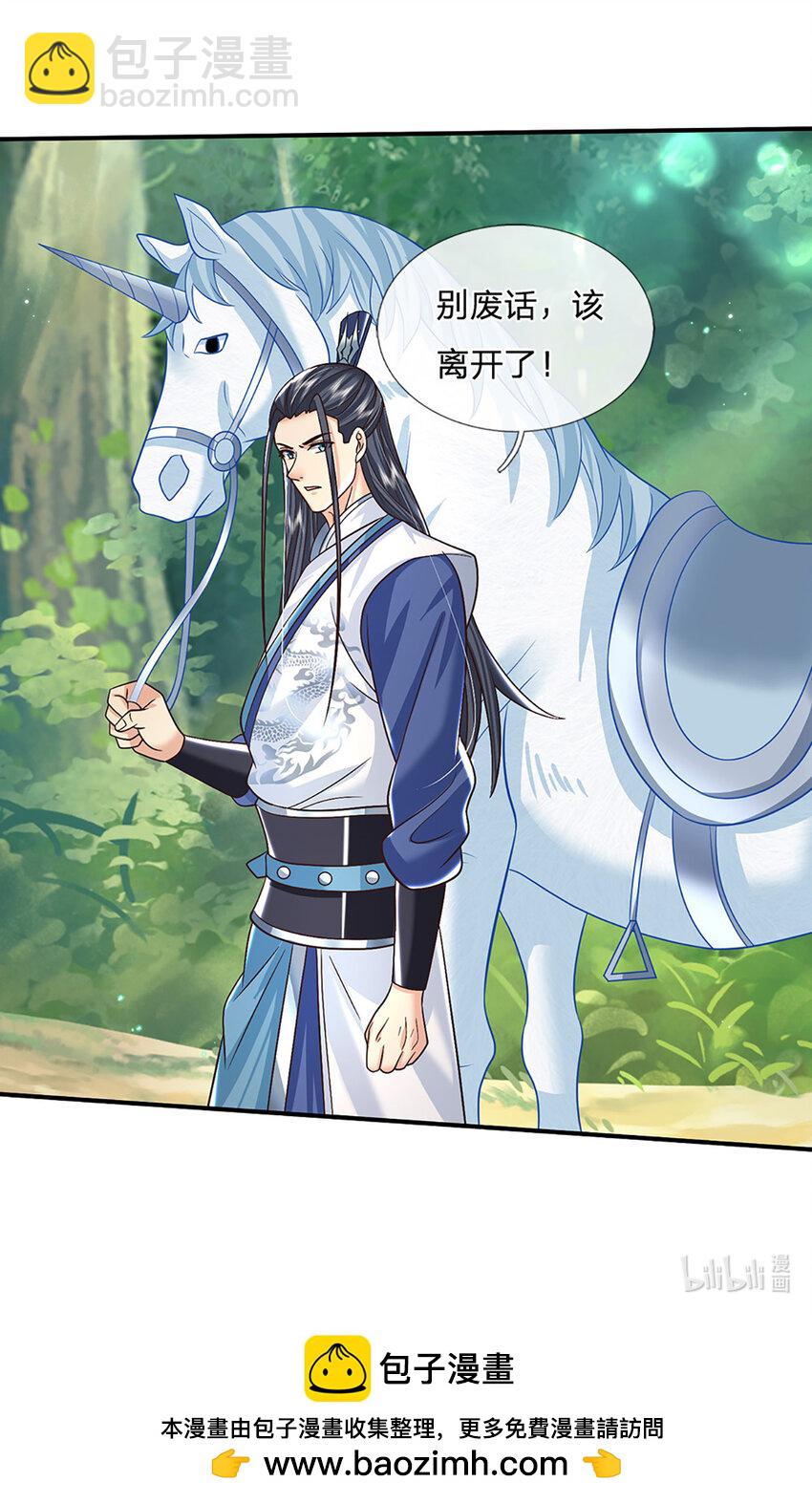 第48话 小试牛刀34