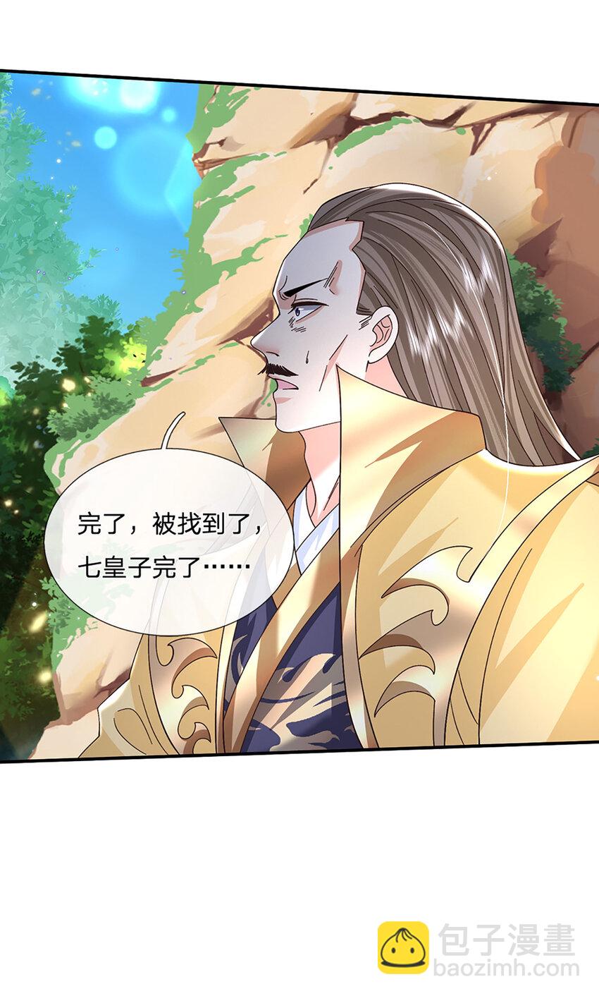 第48话 小试牛刀5