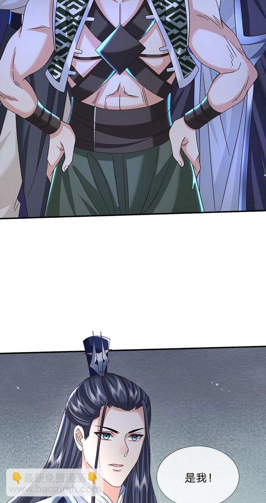 第48话 小试牛刀8