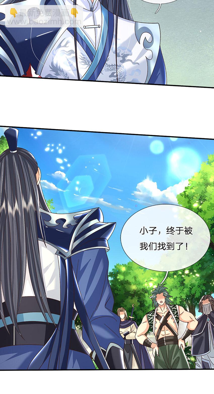 第48话 小试牛刀9