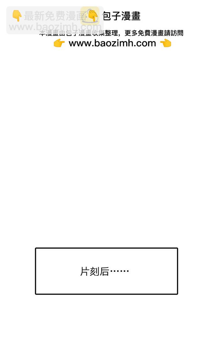 第49话 迎战刀魔1