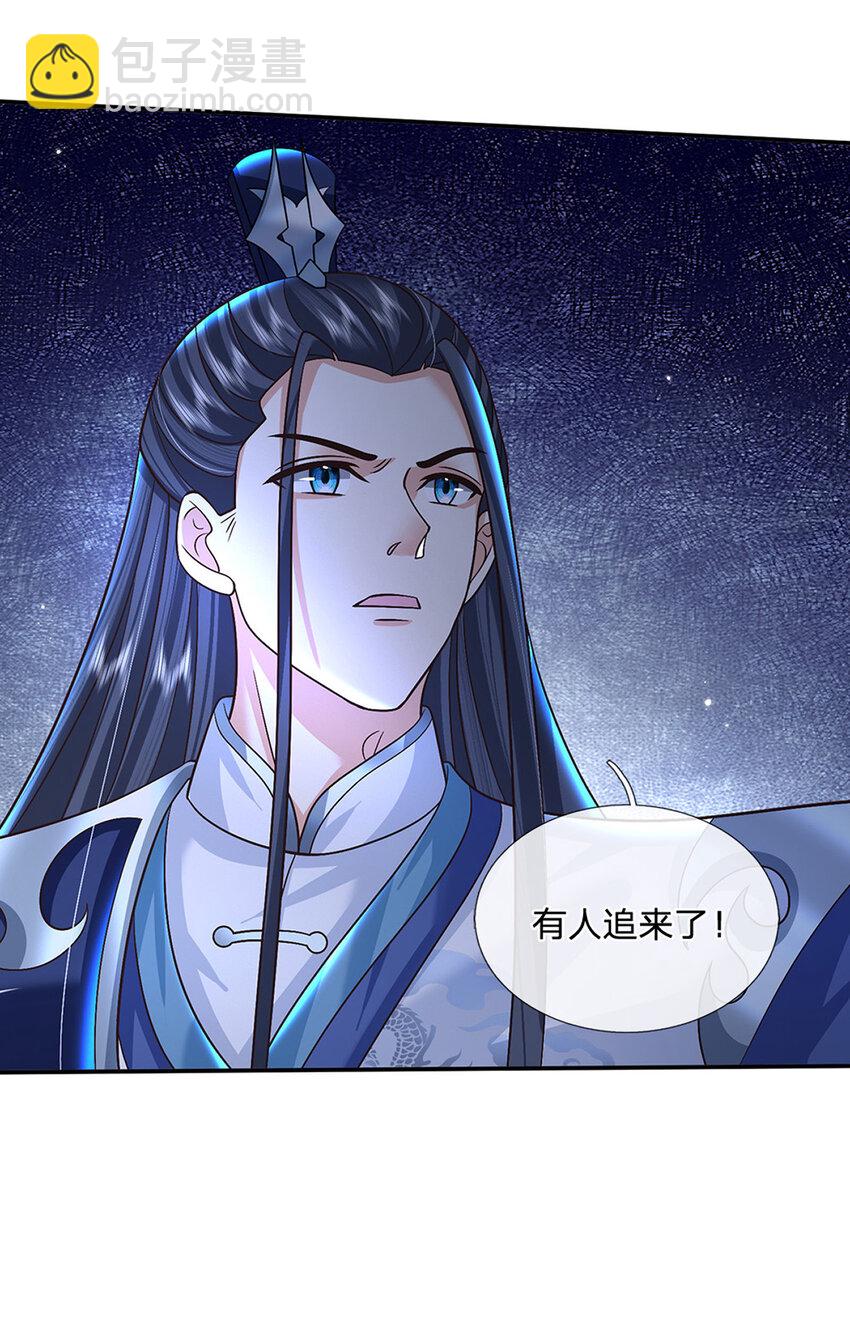 第49话 迎战刀魔16