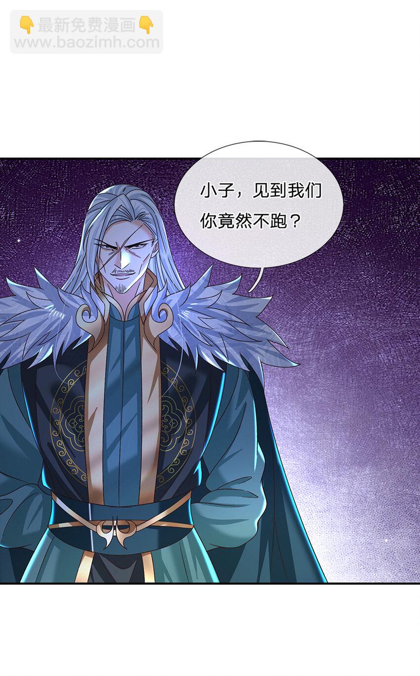 第49话 迎战刀魔28