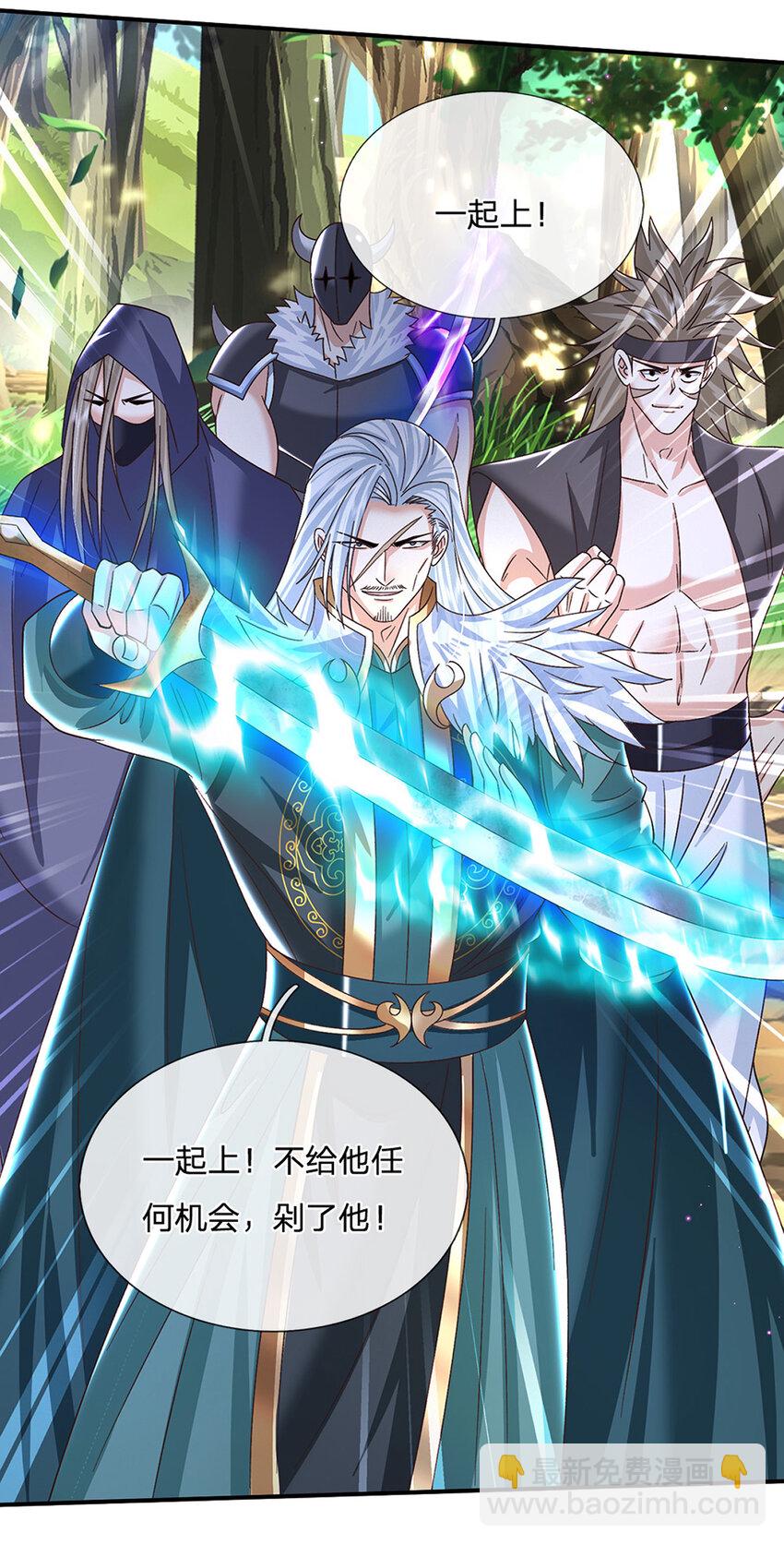 第49话 迎战刀魔33
