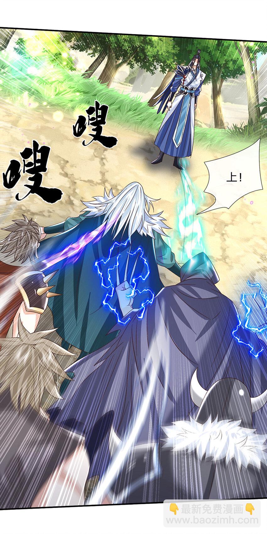 第49话 迎战刀魔35