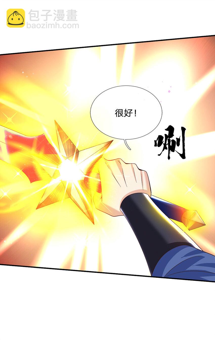 第49话 迎战刀魔36