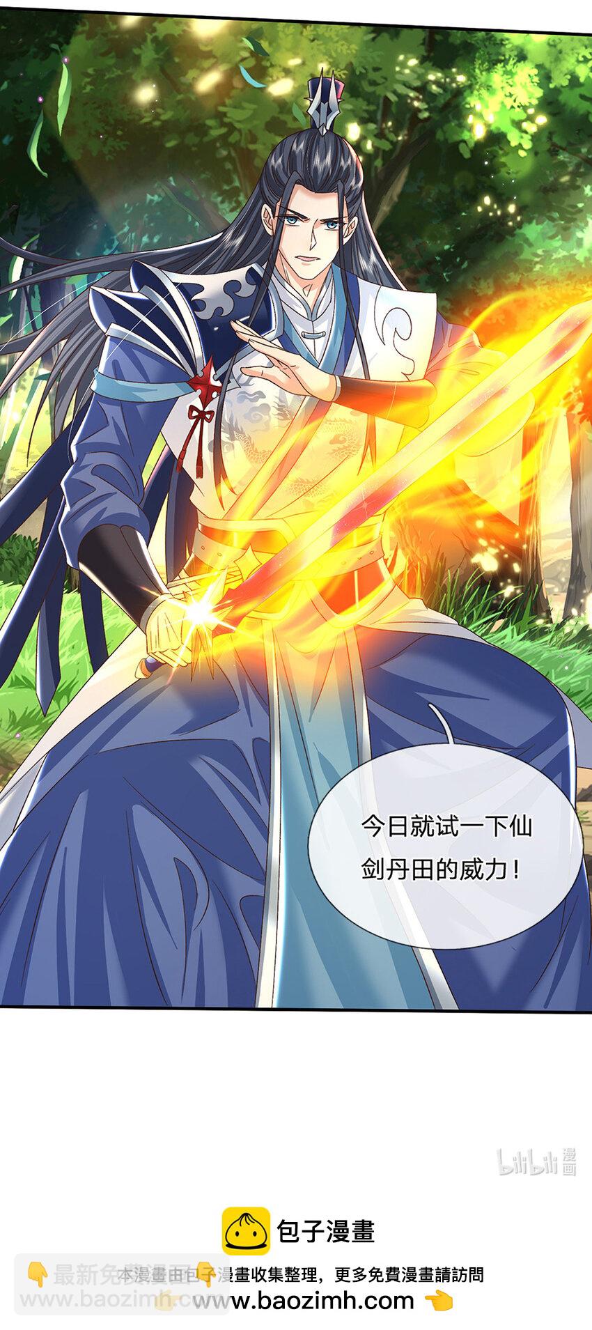 第49话 迎战刀魔37