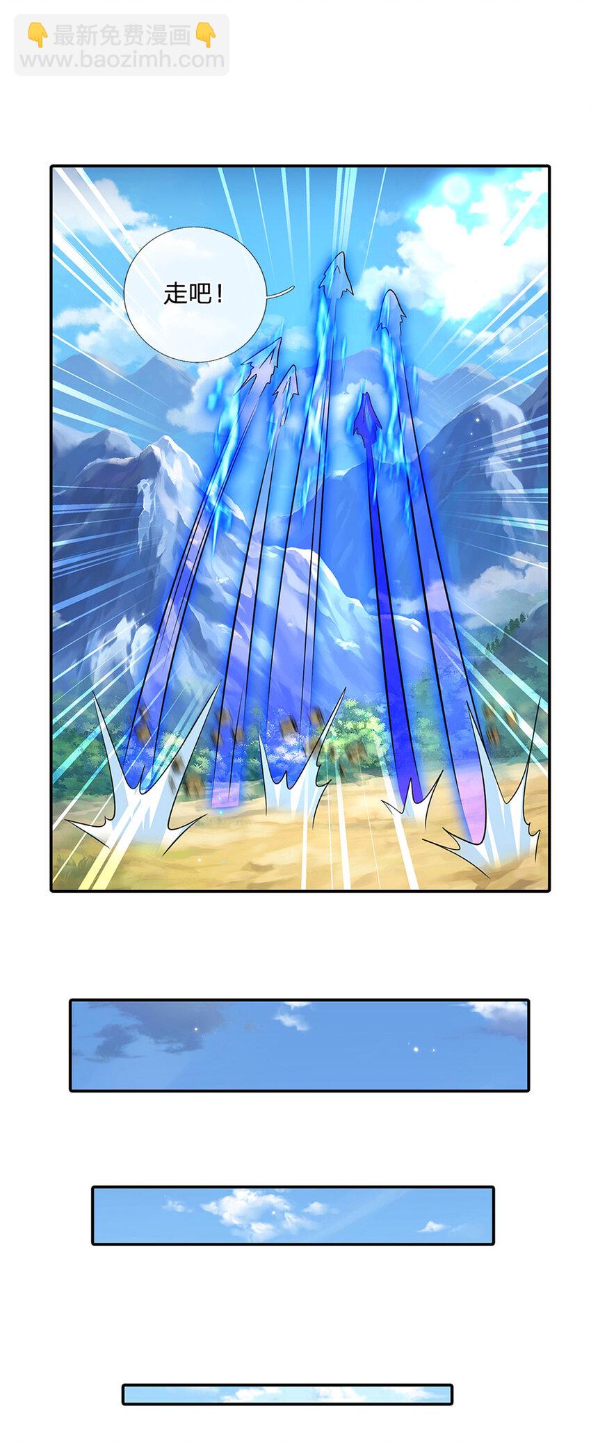 第49话 迎战刀魔8
