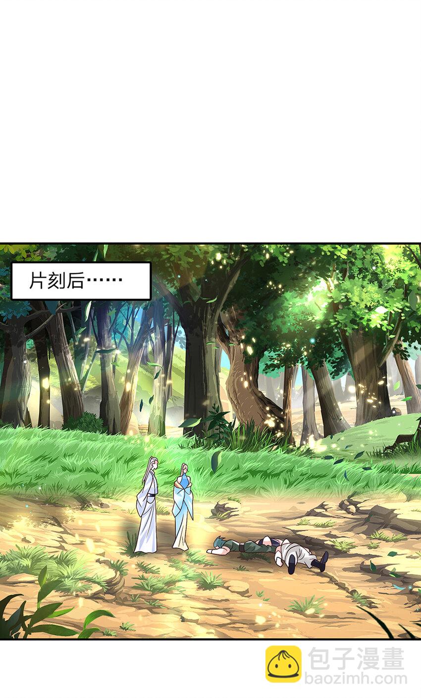 第49话 迎战刀魔9