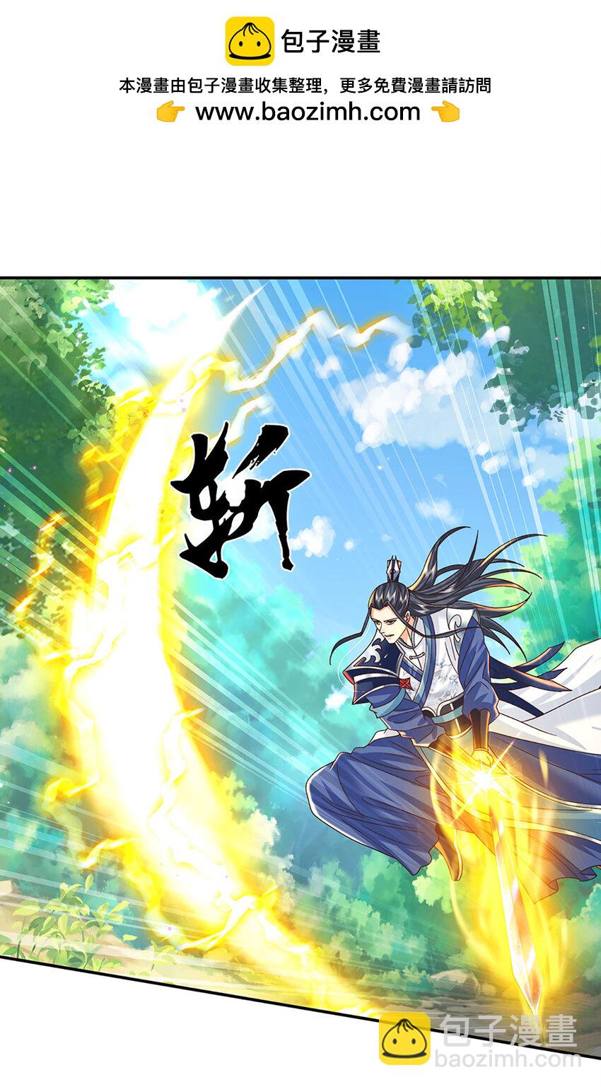第50话 深藏不露1