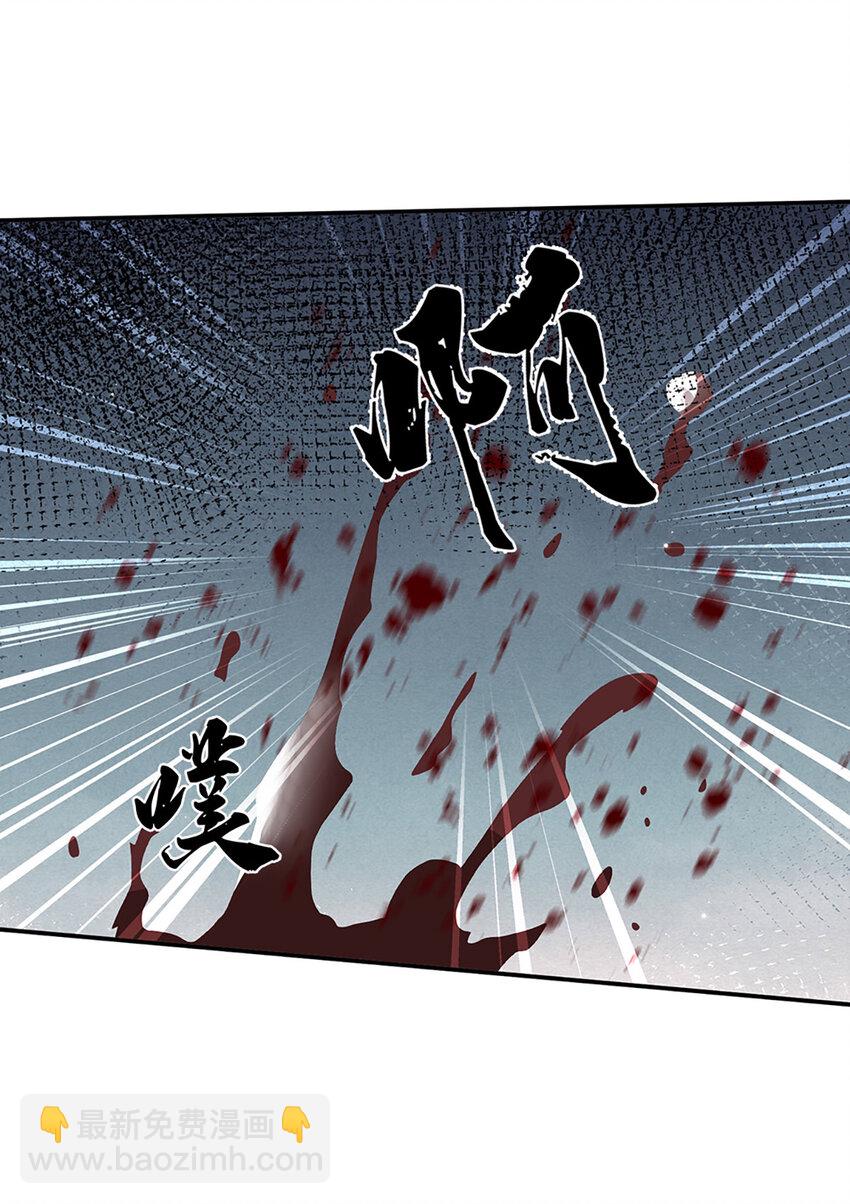 第50话 深藏不露10