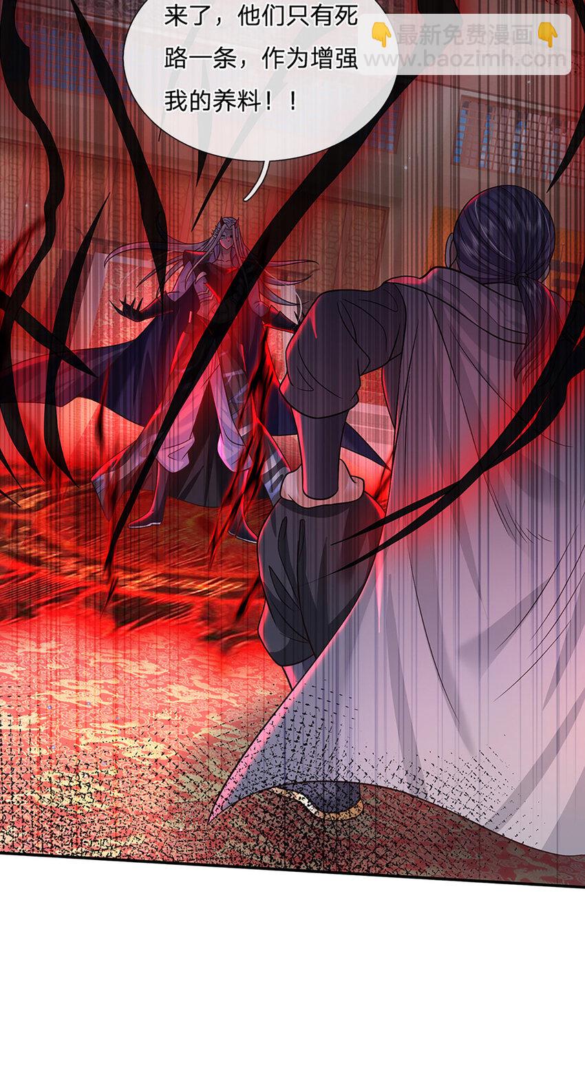 第50话 深藏不露31