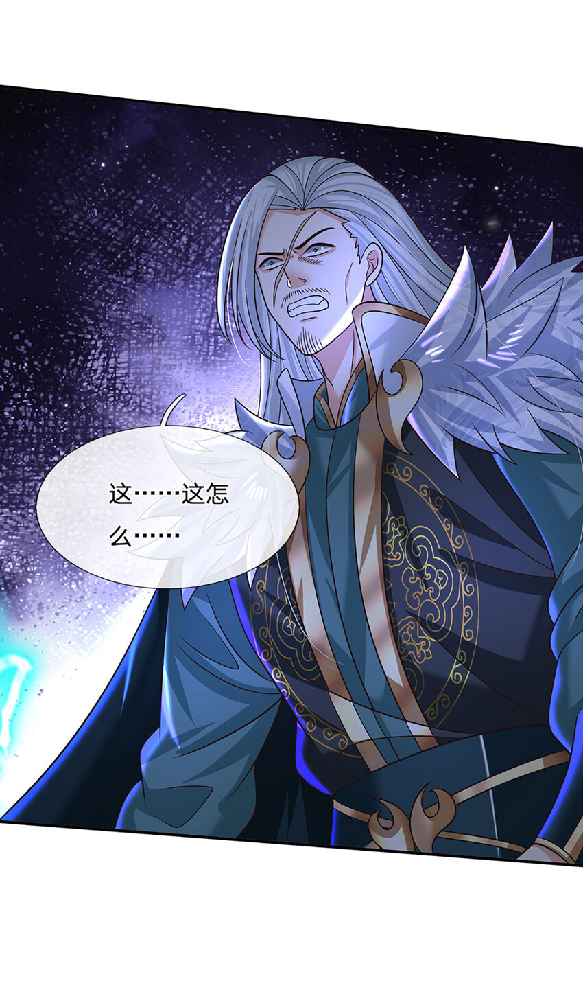 第50话 深藏不露7