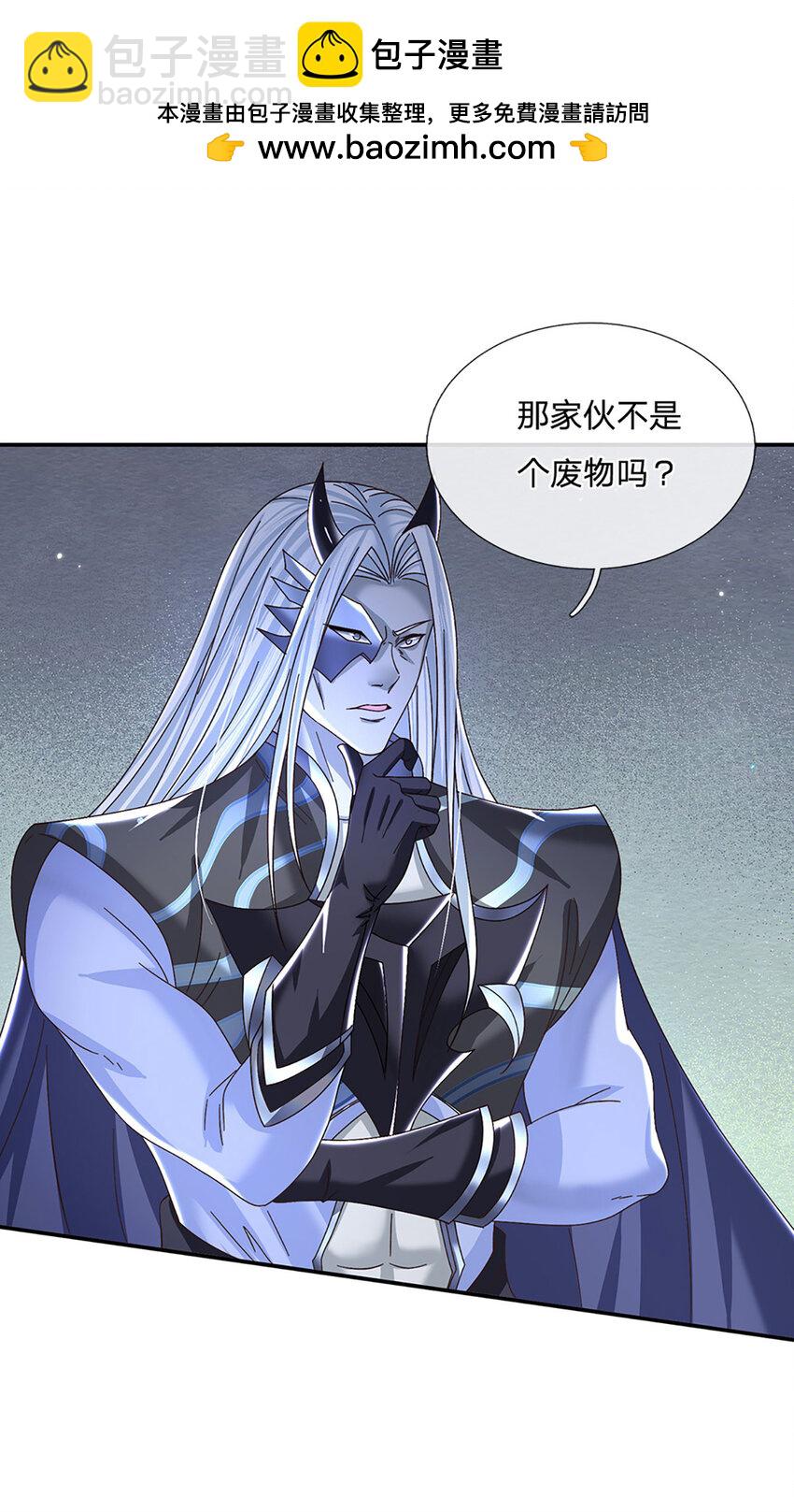 第51话 大战将至1
