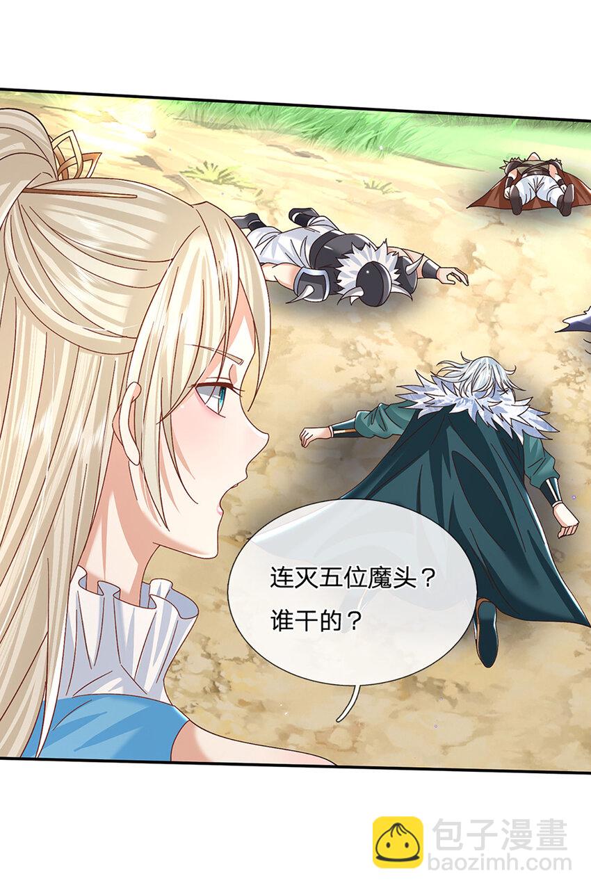 第51话 大战将至15
