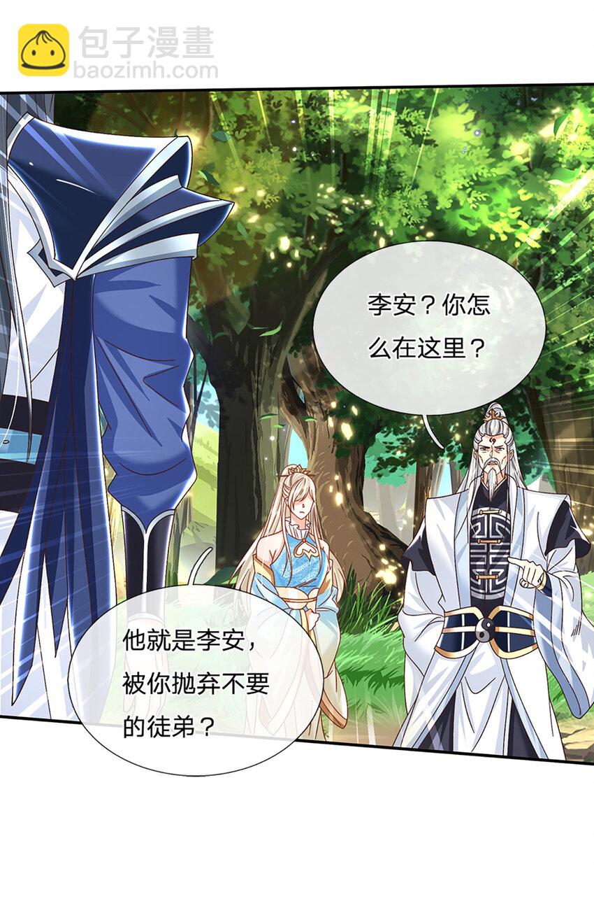 第51话 大战将至16