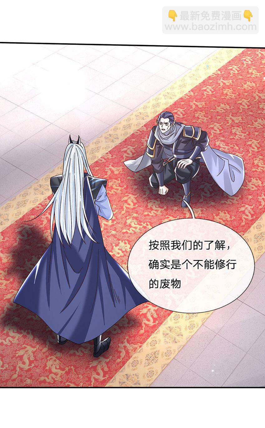 第51话 大战将至2